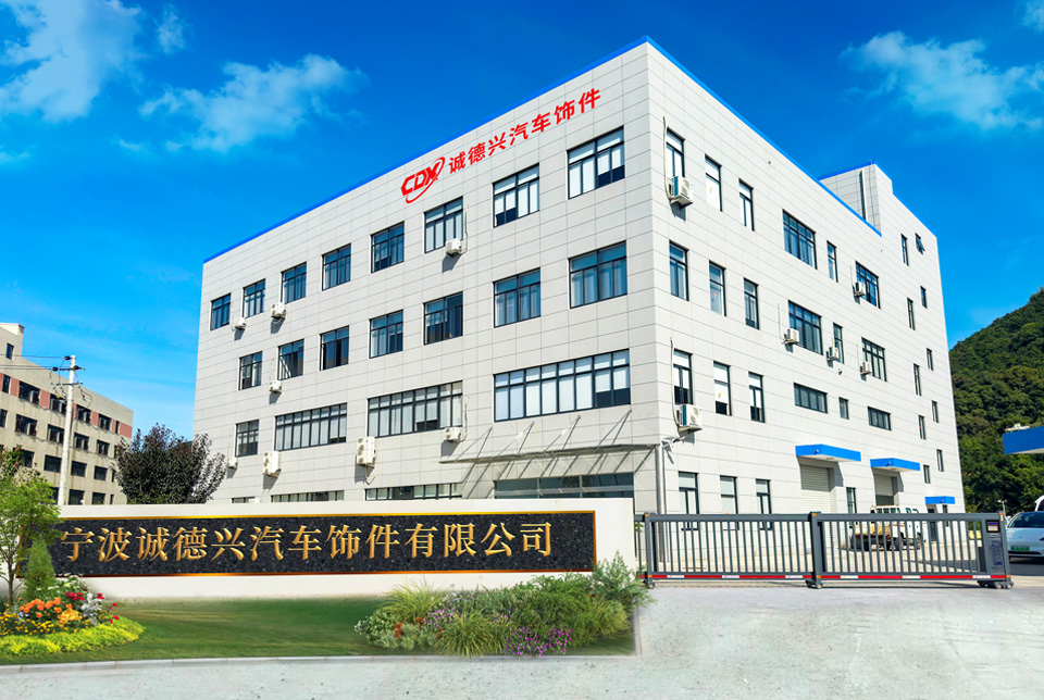 诚德兴IMD技术汽车内饰